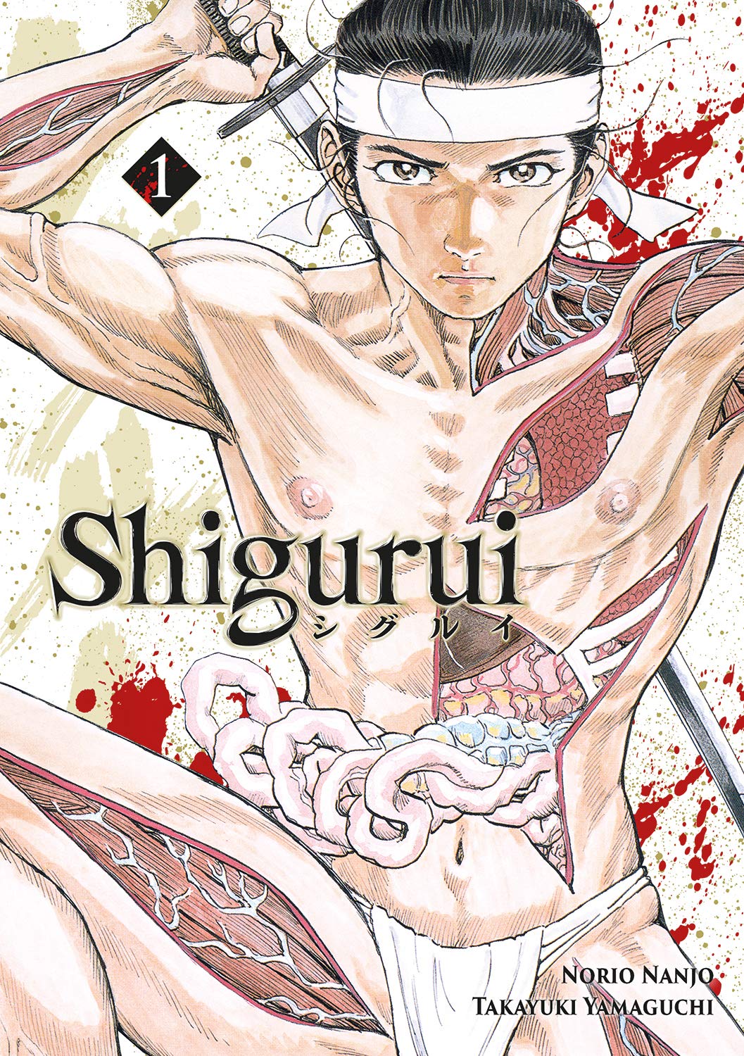 Shigurui - Tome 01 (nouvelle édition)