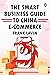 The Smart Business Guide to China E-Commerce
