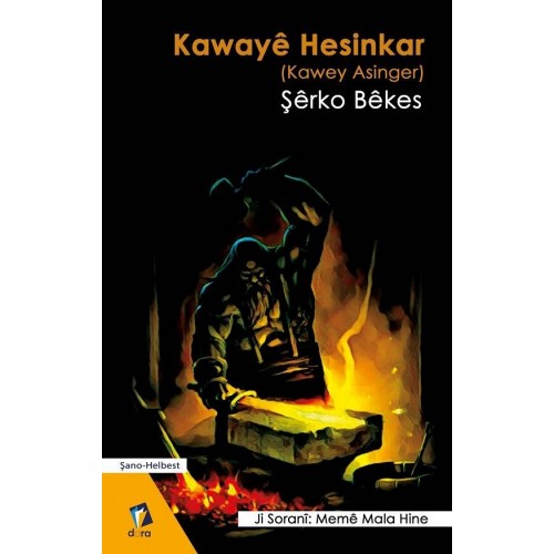 Kawayê Hesinkar