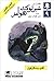كلب باسكرفيل (Sherlock Holmes, #9)