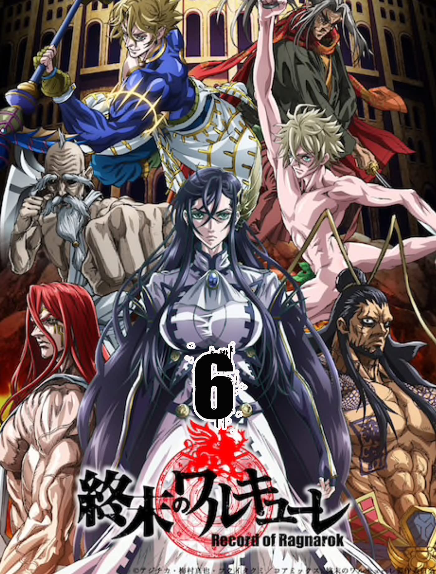Valhalla No Valkyrie Of The End: Record Of Ragnarok Book. 6 (Kindle Edition)