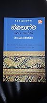 ನವಿಲುಗರಿ ಮರಿ ಹಾಕಿದೆ