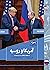 آمریکا و روسیه: تاریخچه راب...