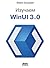 Изучаем WinUI 3.0