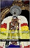 குலசேகர ஆழ்வார் பாசுரங்கள்: பெருமாள் திருமொழி (ஆழ்வார்களின் திவ்யப்ரபந்தங்கள்) (Tamil Edition)