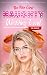 The Jeweler: A Curvy Girl R...