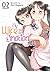 My Wife Has No Emotion, Vol. 2 by Jiro Sugiura