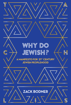 Why Do Jewish? A Manifesto for 21st Century Jewish Peoplehood (Hardcover)