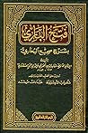 فتح الباري بشرح صحيح البخاري الجزء التاسع