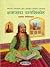 Śāhazādā Dārāśikoha (Hindi Edition)