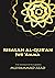 Risalah al-Qur'an