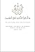 self reflection supplications by Dilara Serkan