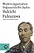 Modern Japonya’nın Doğuşunda Bir Aydın: Yukichi Fukuzawa