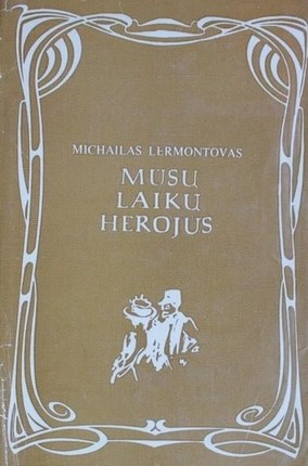 Mūsų Laikų Herojus (Unknown Binding)
