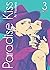 Paradise Kiss, Vol. 3 by Ai Yazawa