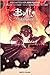 Buffy the Vampire Slayer, Band 4: Beste Feinde (Buffy the Vampire Slayer, #4)