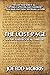 The Lost Page: An Archaeological Thriller (A Jordan and Ferguson Ancient Adventure Book 1)