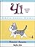 Чі: Життя однієї киці, Том 4