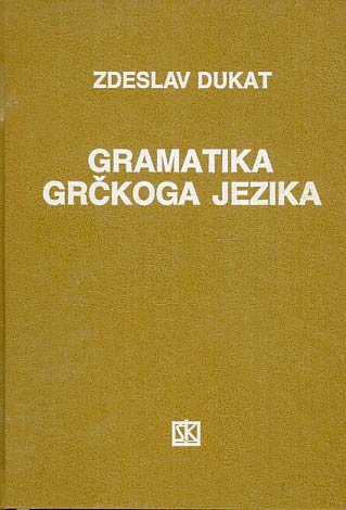 Gramatika grčkoga jezika