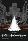Trending Books