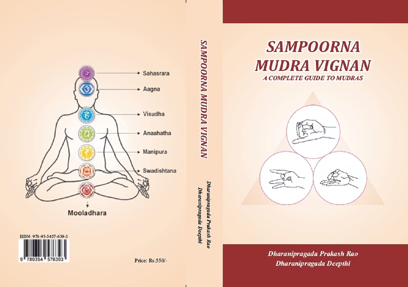 SAMPOORNA MUDRA VIGNAN: A COMPLETE GUIDE TO MUDRAS (Kindle Edition)