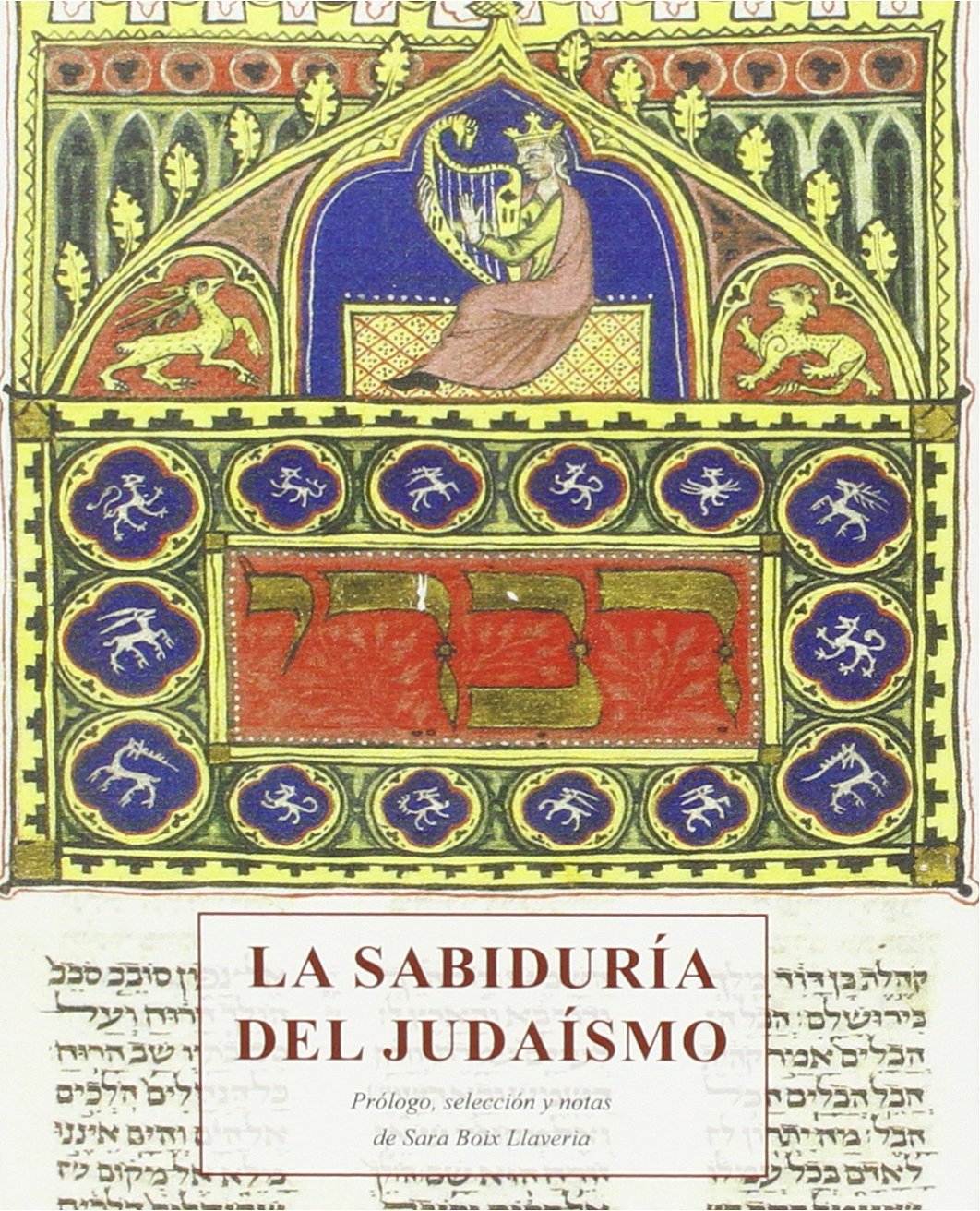 LA SABIDURIA DEL JUDAISMO (Paperback)