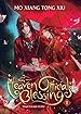 Image for Heaven Official's Blessing
