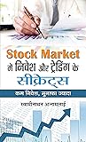 Stock Market Mein...