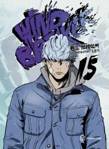 Wind Breaker 15 Webtoon (Wind Breaker #15)