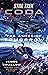 The Ashes of Tomorrow (Star Trek: Coda Trilogy #2)