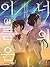 너의 이름은 ., Vol. 1 (너의 이름은., #1)