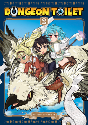 Dungeon Toilet, Vol. 2 (Paperback)