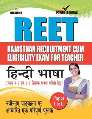 RAJASTHAN Teacher Eligibility Test Hindi (Hindi Edition)