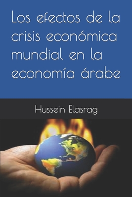 Los efectos de la crisis econ�mica mundial en la econom�a �rabe
