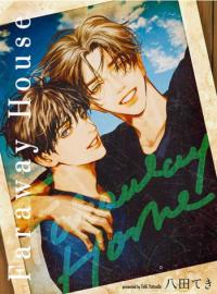 Haruka Tooki le [Faraway Home]