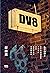 DV8：私家偵探2