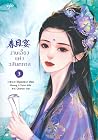 Trending Books