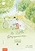 My Little Happiness ขอเรียกเธอว่าความสุข เล่ม 2 by Dong Ben Xi Gu