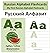 Russian Alphabet Flashcards