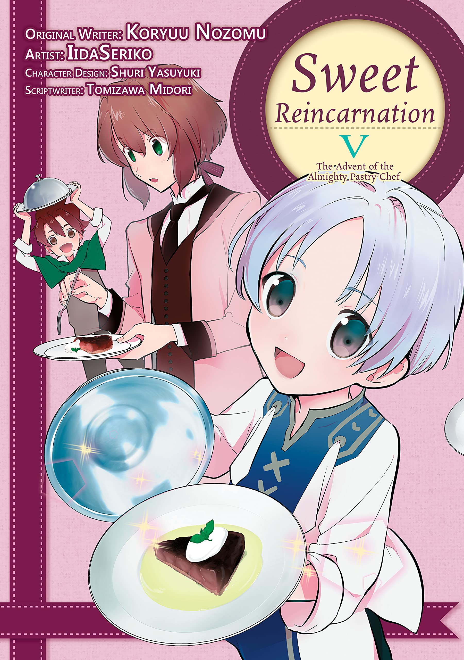 Sweet Reincarnation: Volume 5 (Kindle Edition)