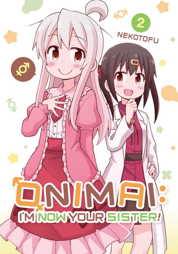 ONIMAI: I'm Now Your Sister! Vol. 2 (ONIMAI: I'm Now Your Sister!, #2)