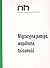 Migracyjna pamięć, wspólnota, tożsamość by Roma Sendyka