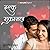 Ishq Mukkamal