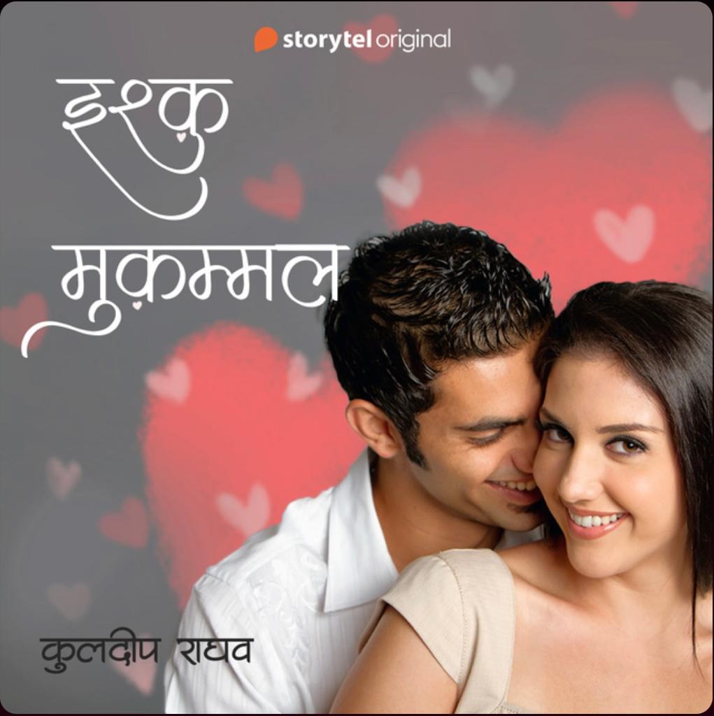 Ishq Mukkamal