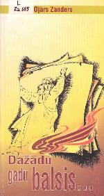 Dažādu gadu balsis: dzeja (1951-1992)
