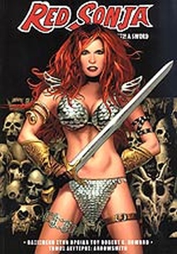 Red Sonja: She-Devil with a Sword, Τόμος Δεύτερος: Arrowsmith