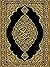 The Holy Quran in arabic / Quran Mushaf  by Quran HOLY