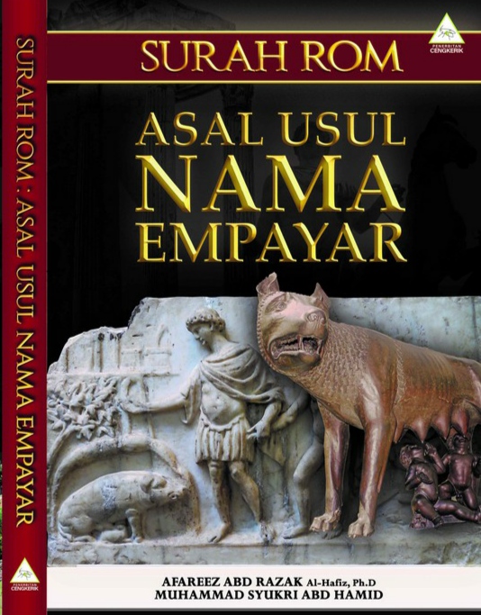 Surah Rom: Asal Usul Nama Empayar