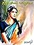 அந்தி மாலைப் பொழுதில் by Sugamathi