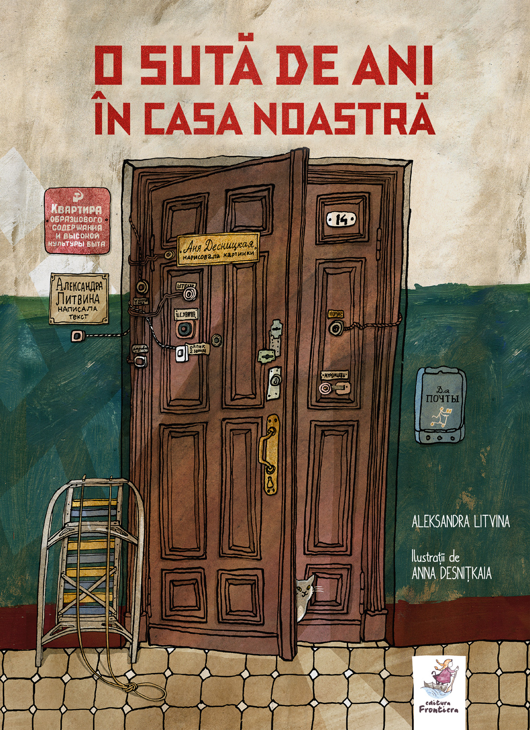 O sută de ani în casa noastră